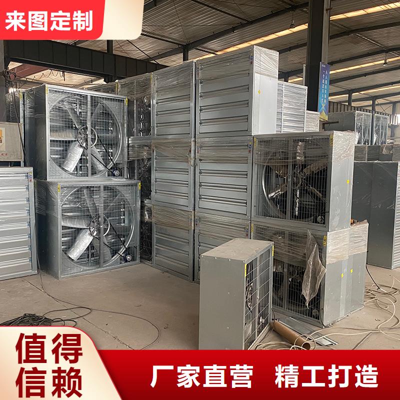 臨夏州工業風扇工業排風扇廠家報價