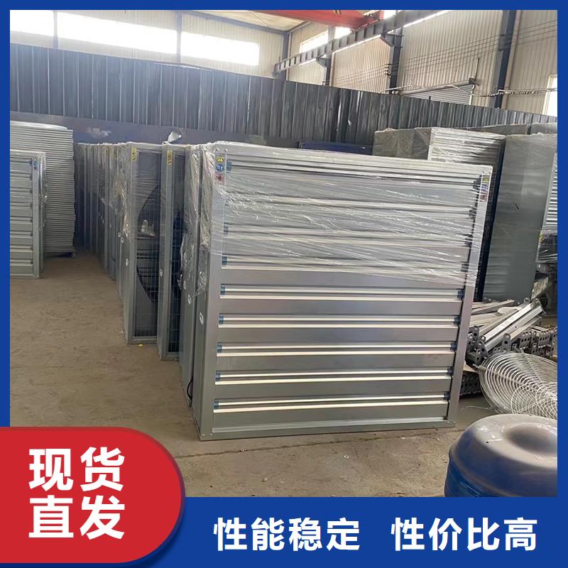開封負壓風機暢銷全國
