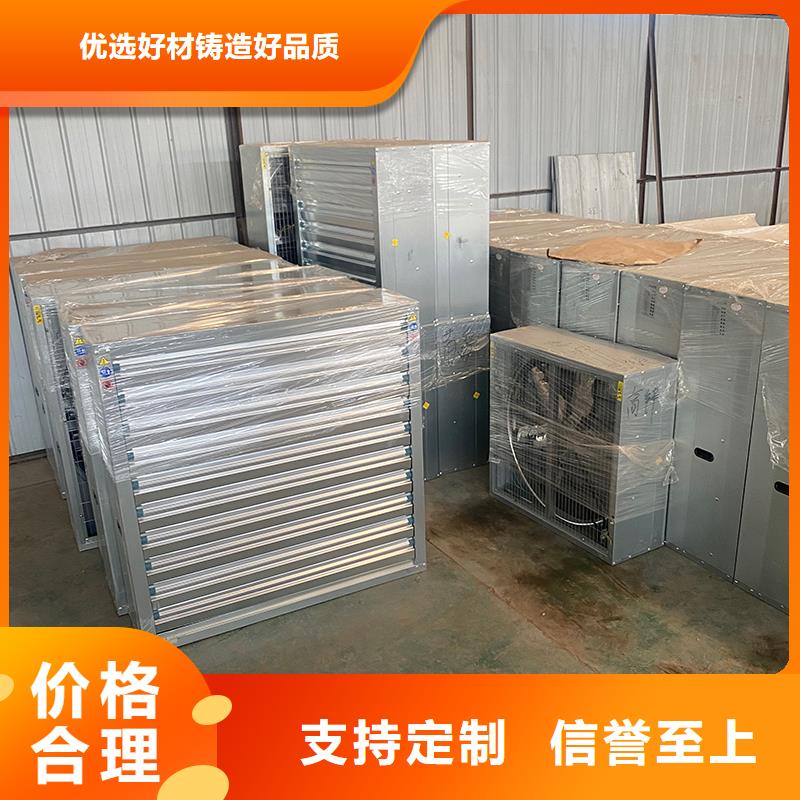 寧波車間通風降溫工業風機售后無憂