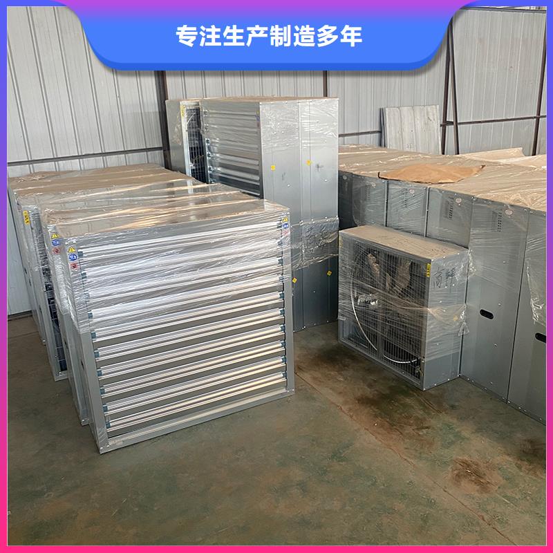 浙江畜牧風機規格