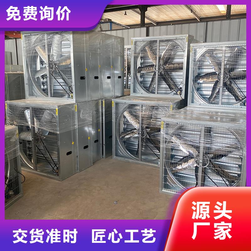 杭州工廠車間養殖大棚換氣排風通風機在線報價