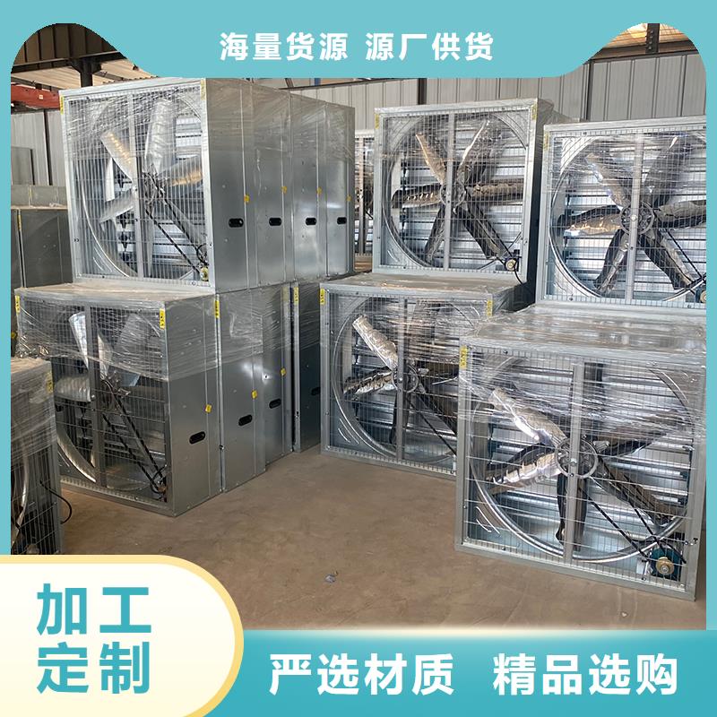 濟寧車間大風(fēng)量換氣扇歡迎電詢