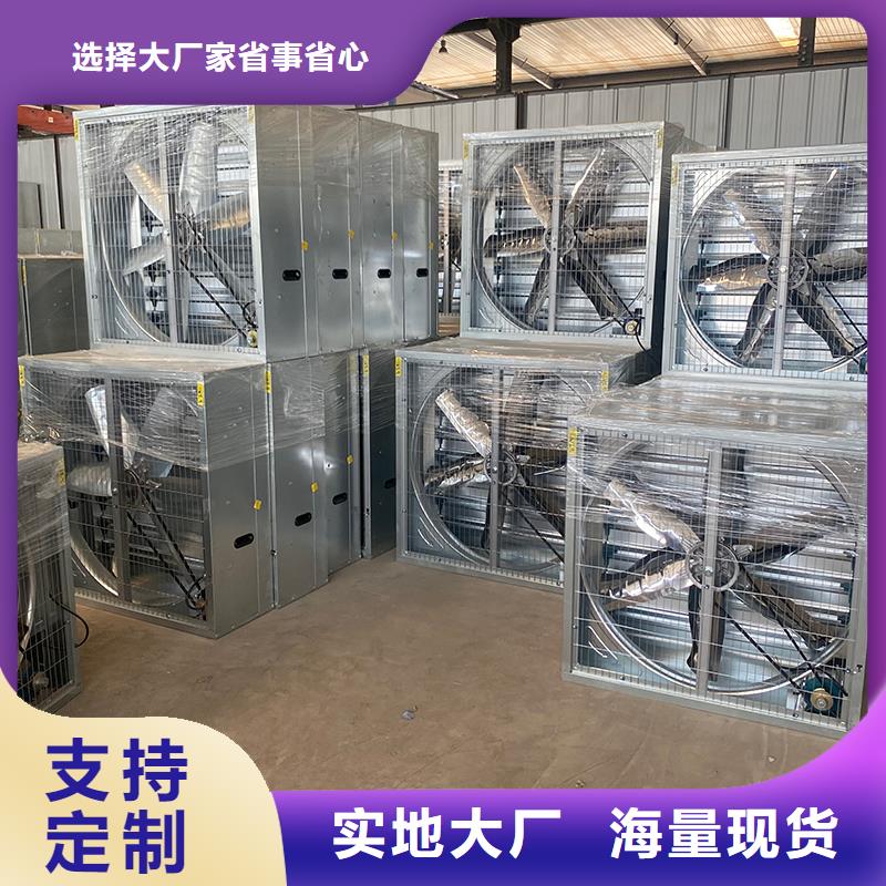 仙桃車間排風扇信賴