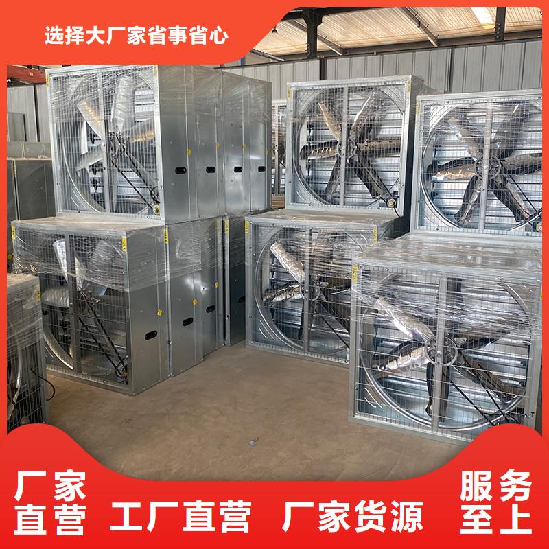 唐山工廠倉庫車間換氣扇廠房降溫設備