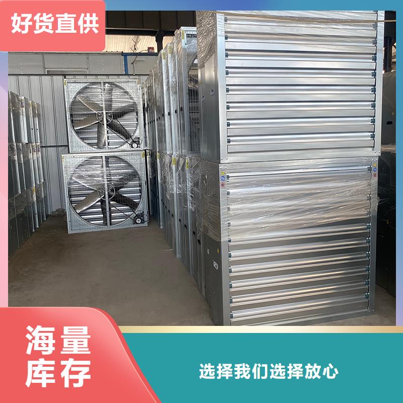 巴彥淖爾車庫通風養殖大棚工廠1220負壓風機終身質保