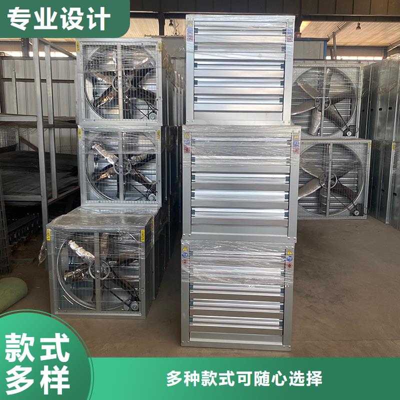 唐山工廠倉庫車間換氣扇廠房降溫設備