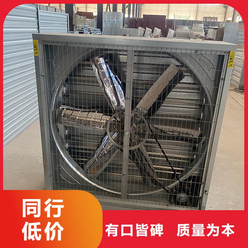 呼和浩特車間排風扇大流量換氣扇