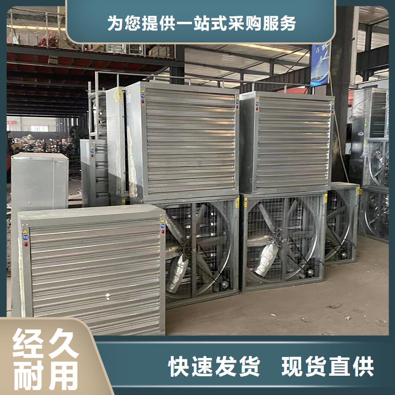 泰州工業排風扇抽風機廠房降溫換氣設備