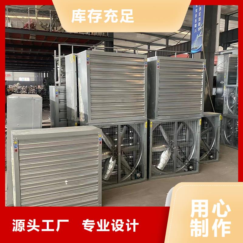 呼和浩特車間排風扇大流量換氣扇