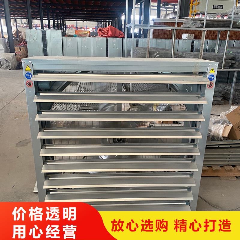 浙江畜牧風機規格