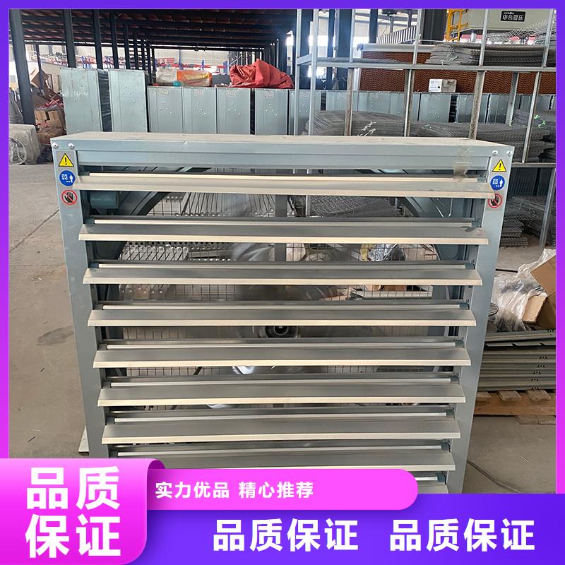 湖州畜牧養殖負壓風機來電咨詢