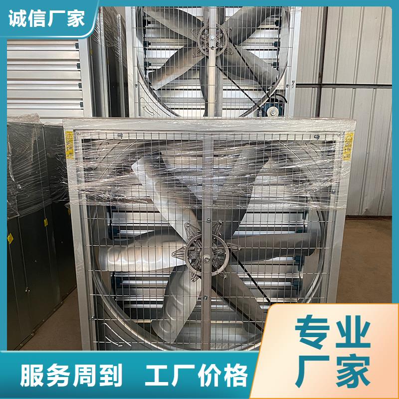 浙江畜牧風機規格