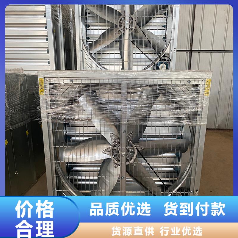 湖州畜牧養殖負壓風機來電咨詢