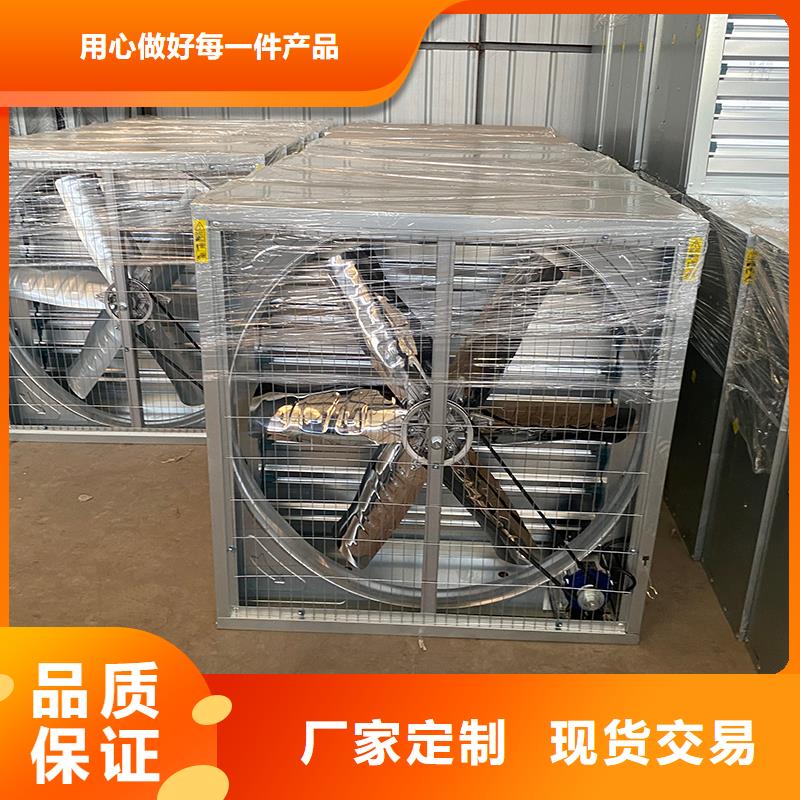 浙江畜牧風機規格