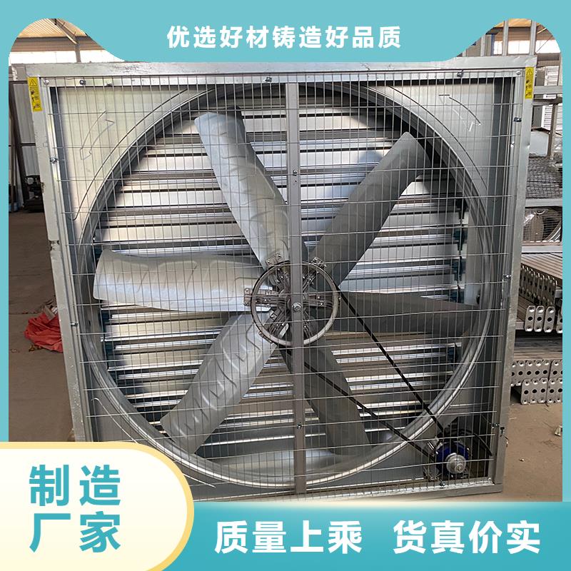 湖州畜牧養殖負壓風機來電咨詢