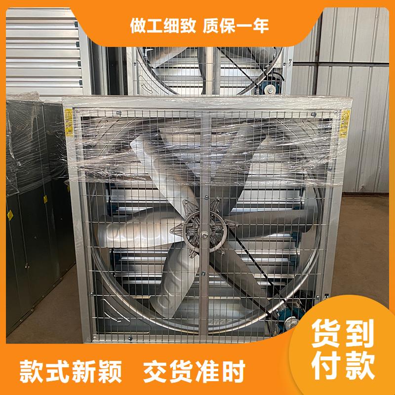 湖州畜牧養殖負壓風機來電咨詢