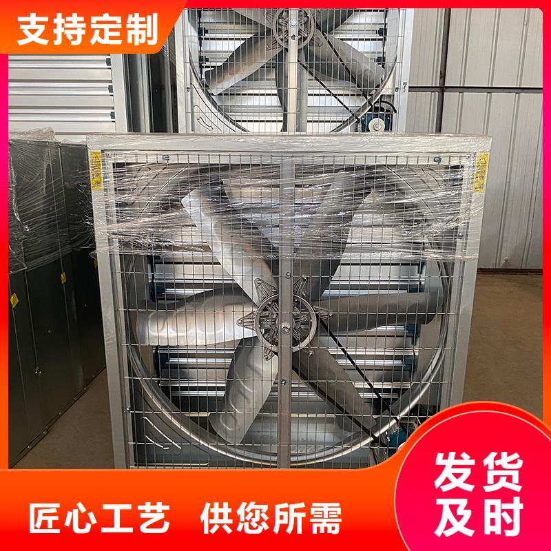浙江畜牧風機規格