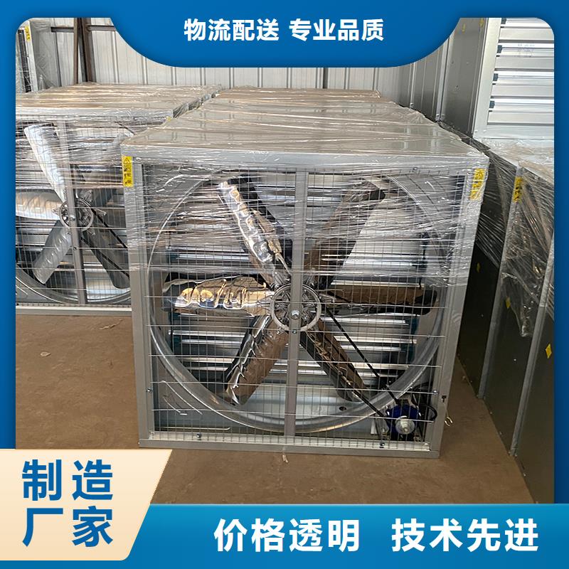 浙江畜牧風機規格