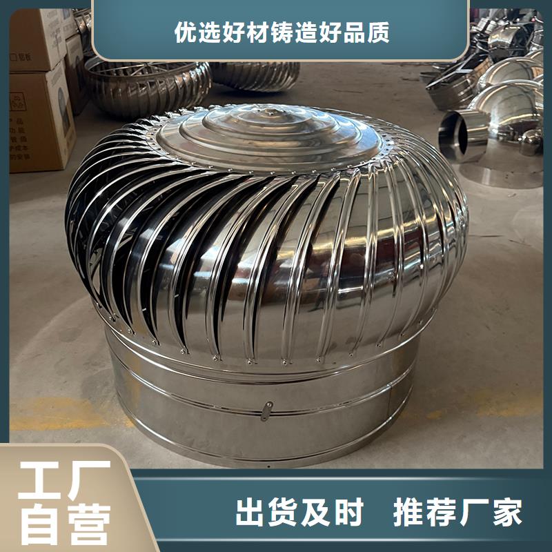 玉林廠房無動力通風(fēng)器采購價格