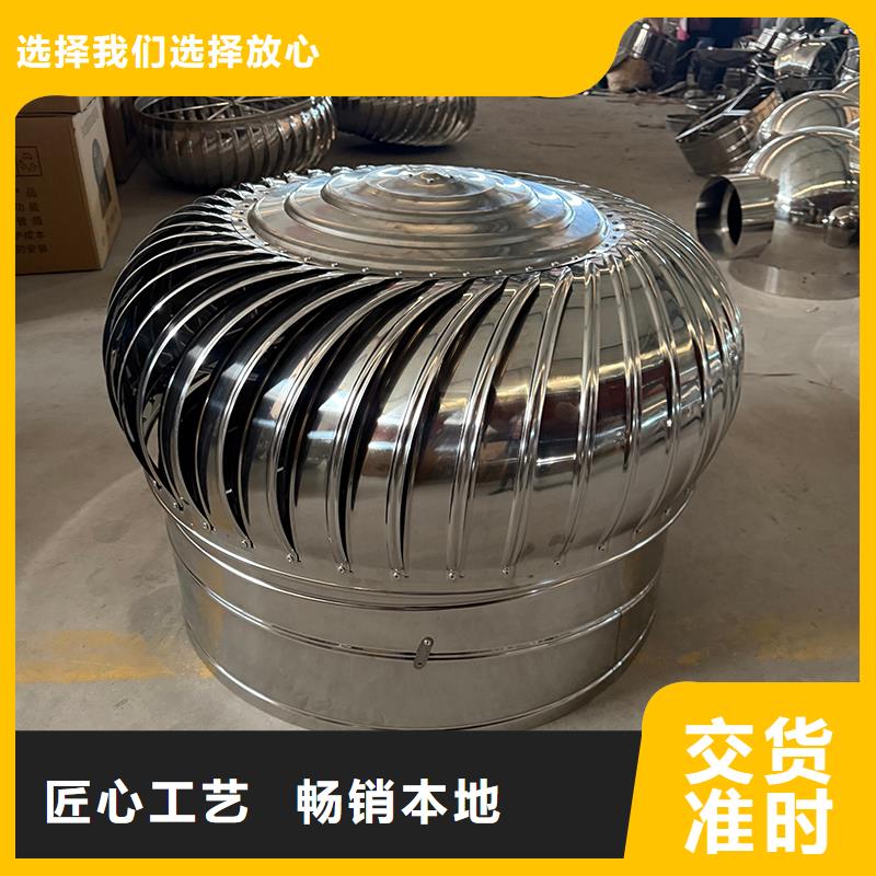宣城不銹鋼屋頂排風(fēng)扇批發(fā)價格