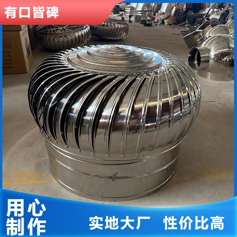 惠州屋頂煙道風帽無動力風機質量保證