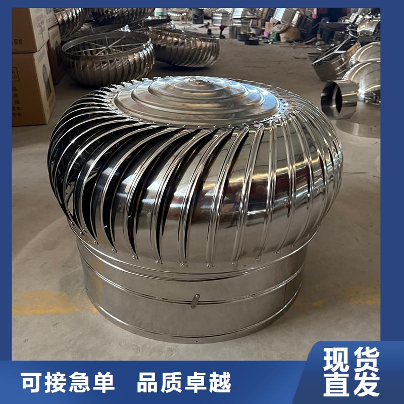 嘉興通風器不銹鋼屋頂風球實力雄厚