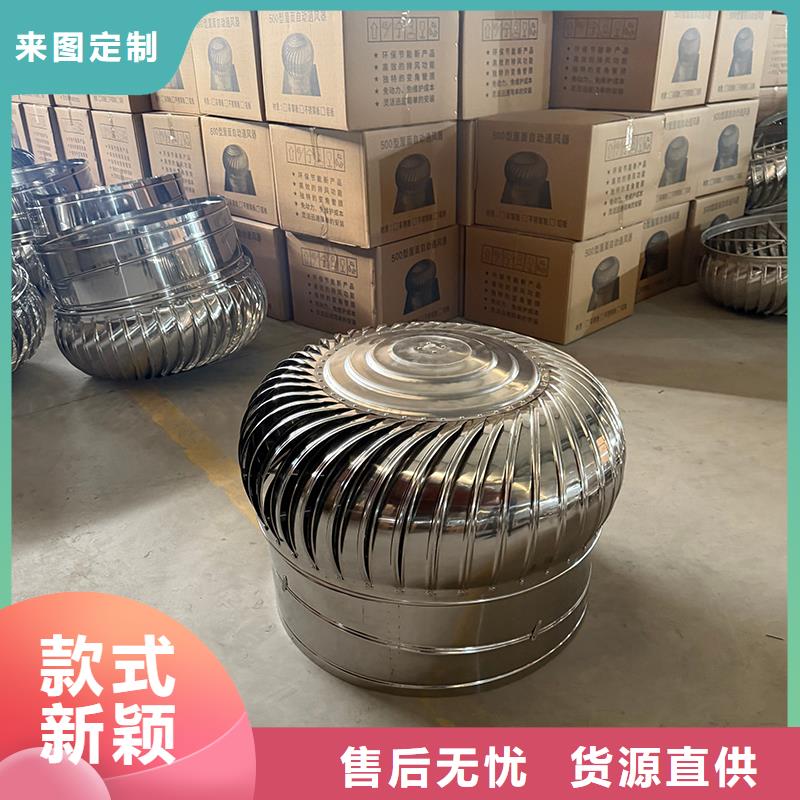 珠海屋頂通風(fēng)器售后無憂