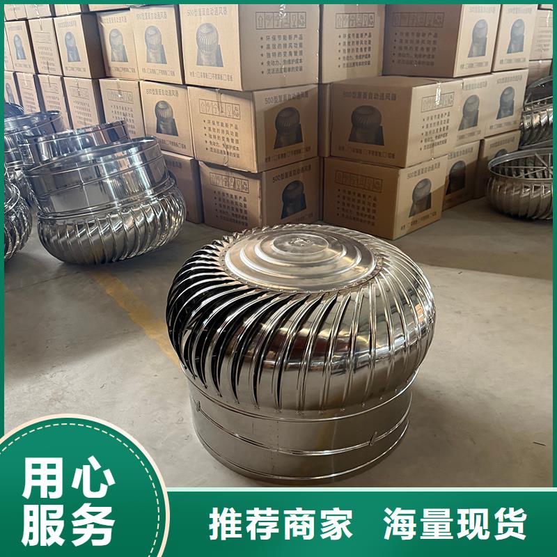 重慶屋頂球形風(fēng)機(jī)擇優(yōu)