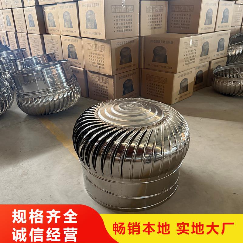 佳木斯無動力屋頂排風機庫存充足