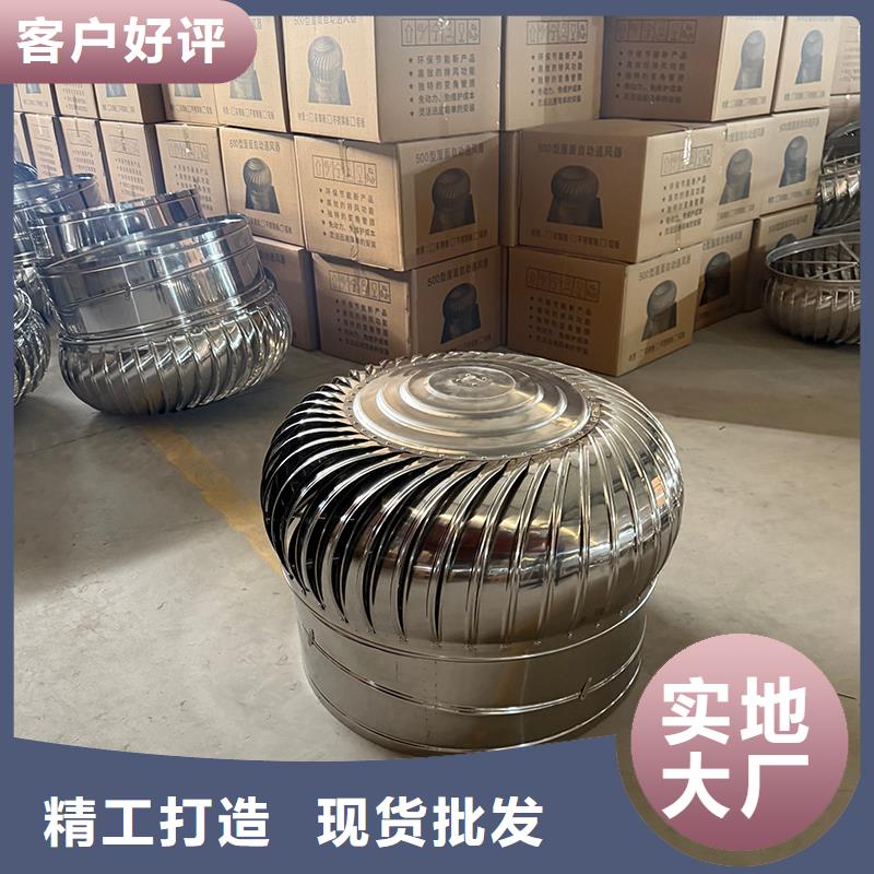 畢節球形屋頂自然通風器生產廠家