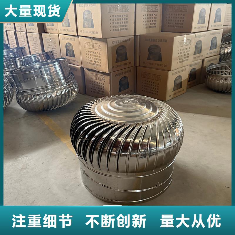 東莞QM-1200型屋頂通風(fēng)器發(fā)貨及時(shí)