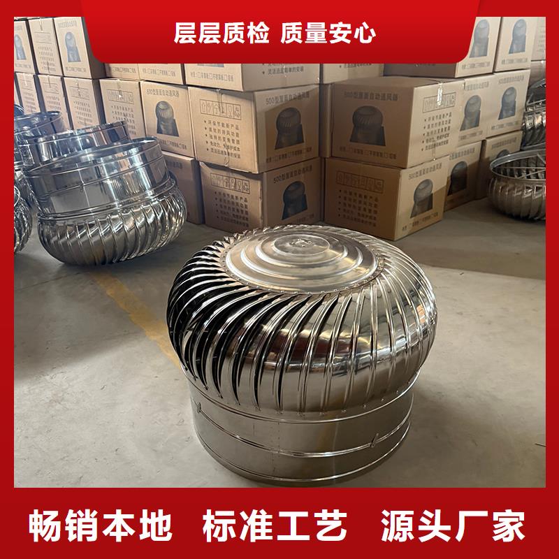 固原屋頂自然通風器在線報價