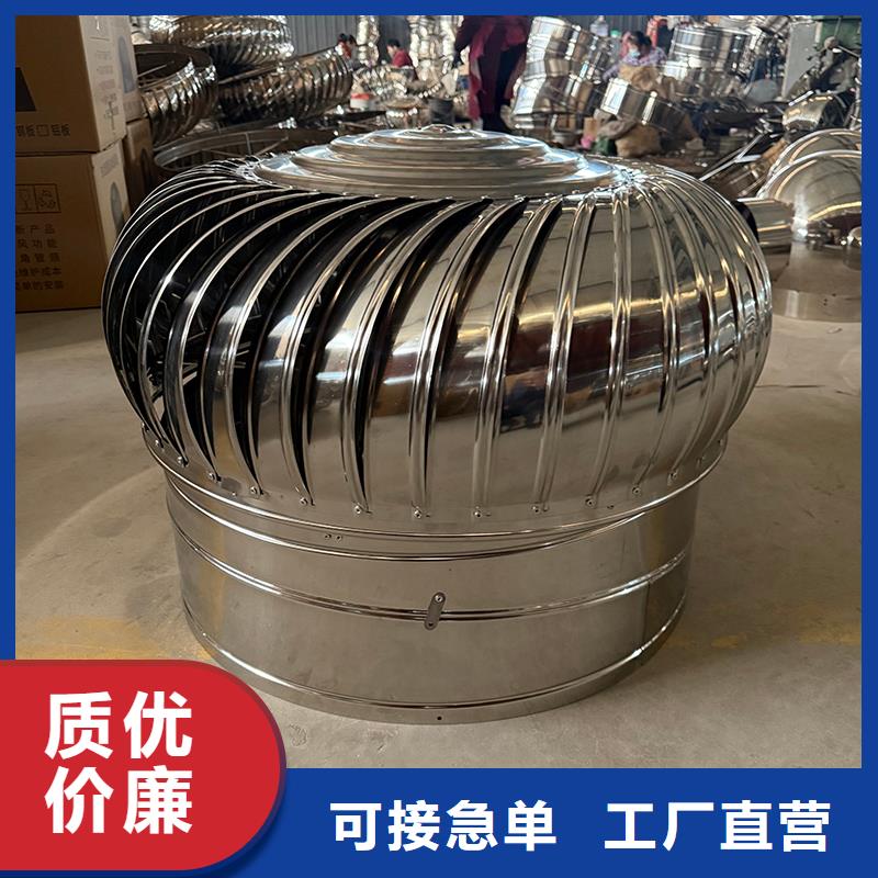 六安304材質無動力風機質量可靠