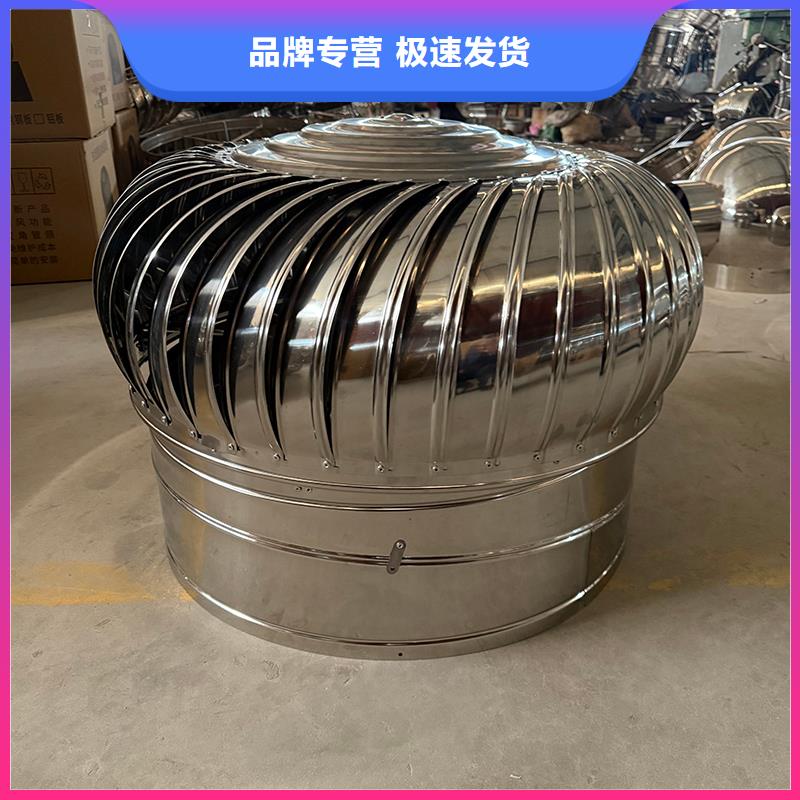 六盤水QM-800型屋頂通風機源頭好貨