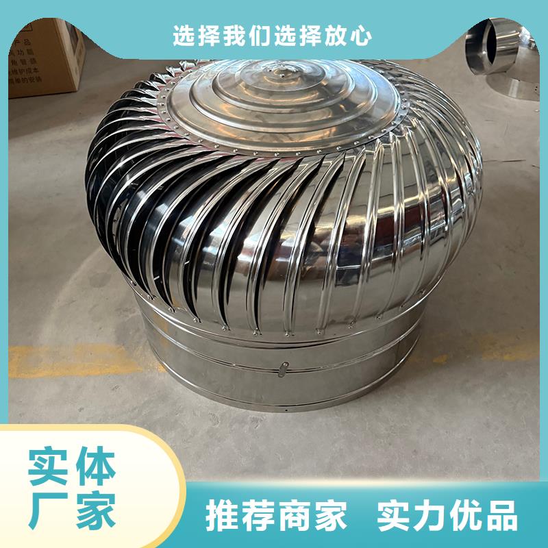 鎮江球形屋頂自然通風器價格優惠