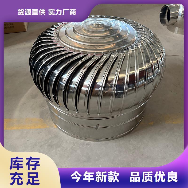 阜新DWT屋頂軸流風(fēng)機(jī)廠家供應(yīng)