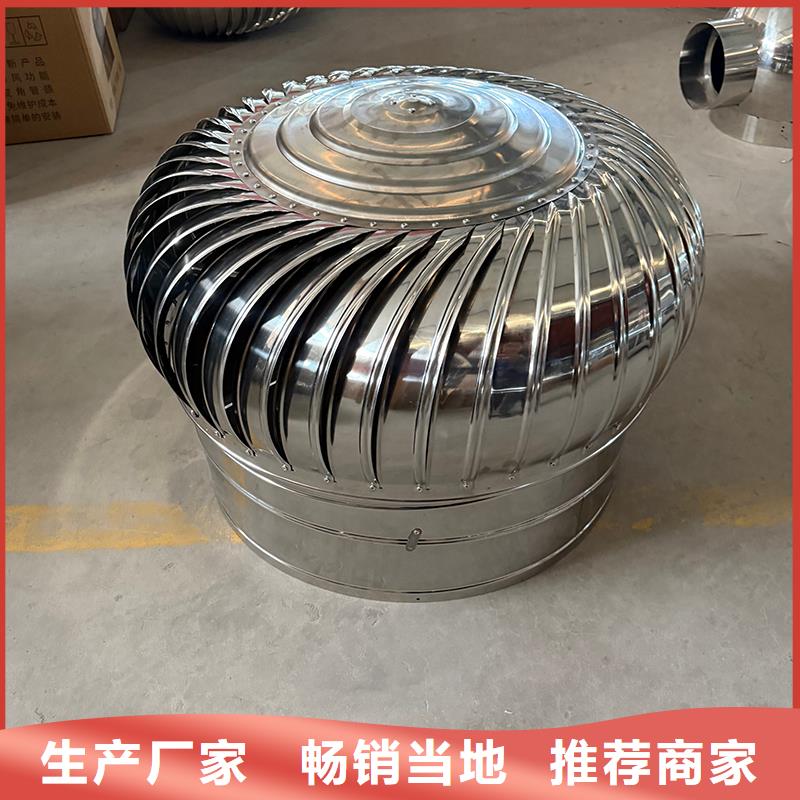 畢節球形屋頂自然通風器生產廠家