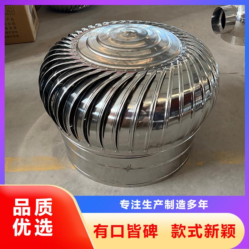遼陽軸流式屋頂通風機歡迎咨詢