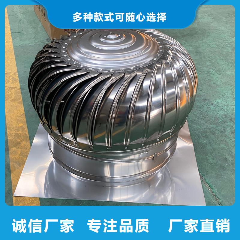 無動力通風器現貨報價