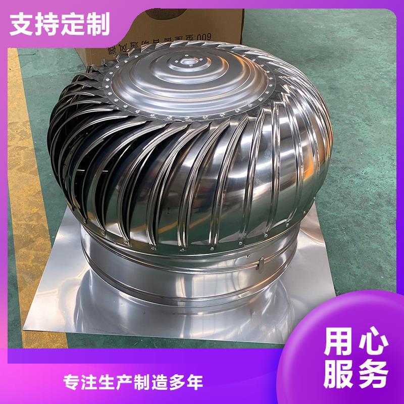 東莞QM-1200型屋頂通風器發貨及時