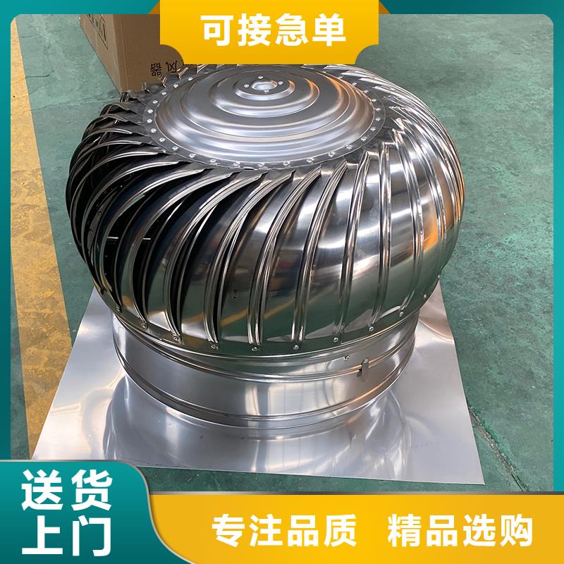 日照不銹鋼無動力風機批發價