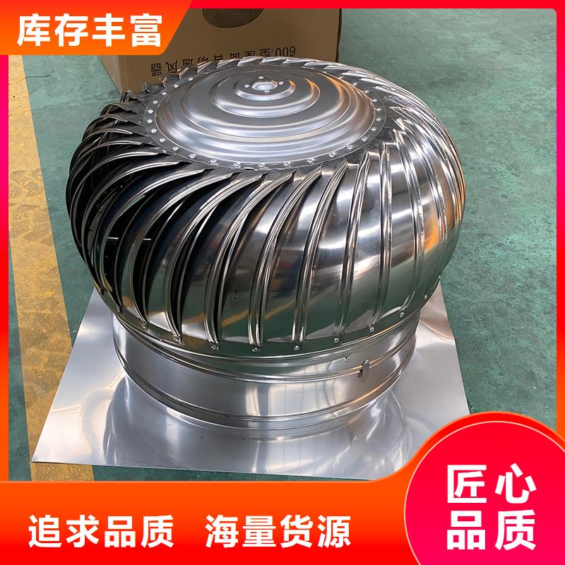 珠海屋頂通風(fēng)器售后無憂