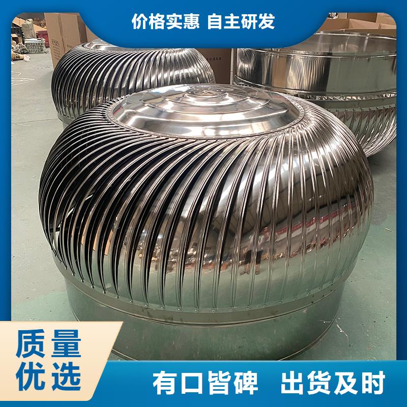 玻璃鋼屋頂風(fēng)機(jī)近期行情