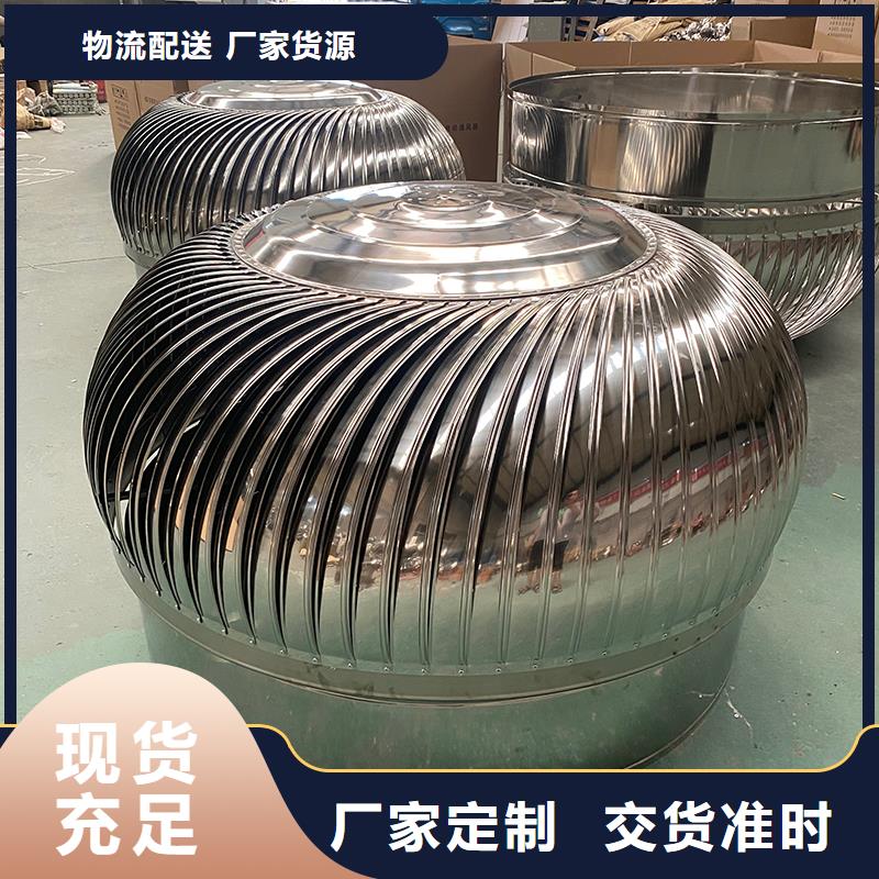 遼陽軸流式屋頂通風機歡迎咨詢