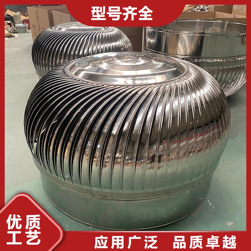 延安屋頂自然通風器風帽信息