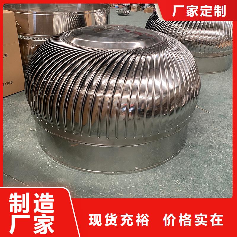 廠房自轉(zhuǎn)無動力風(fēng)帽供應(yīng)商