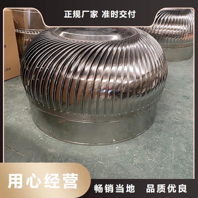 濟源免電力通風球規格齊全