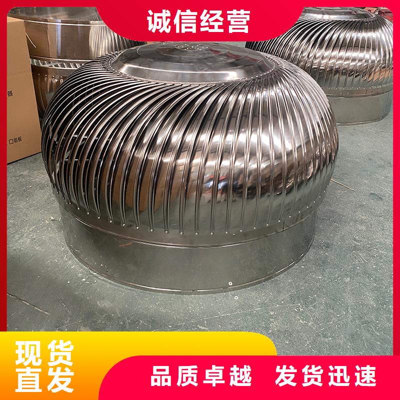 遼陽軸流式屋頂通風機歡迎咨詢