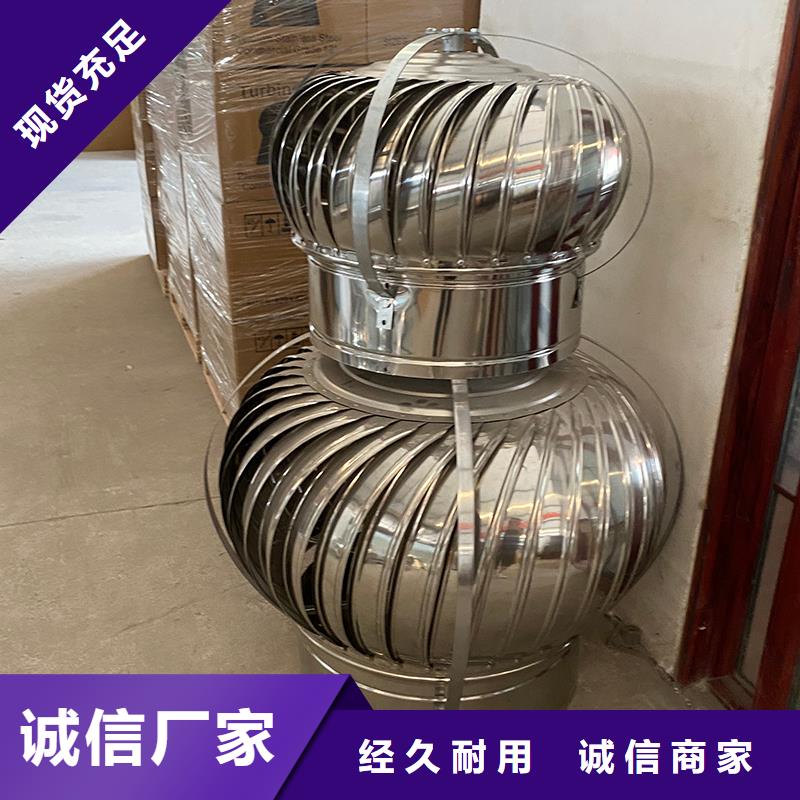 漢中無動力風帽售后完善
