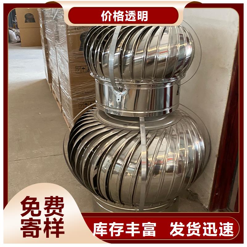 沈陽屋頂不銹鋼通風球批發零售